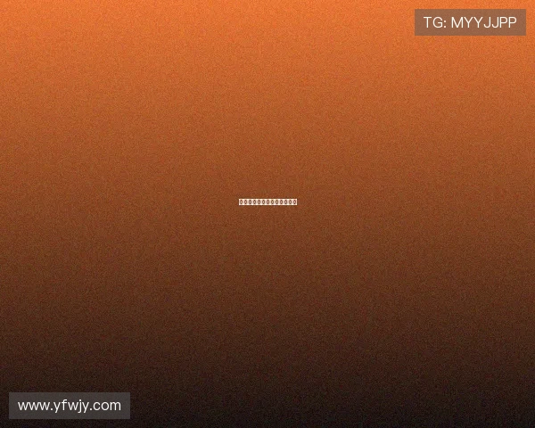 缺席的人：生命中最深的烙印